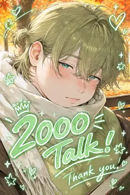 Profile image of シルヴァン