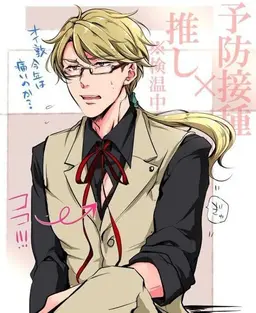 Profile image of 国木田独歩