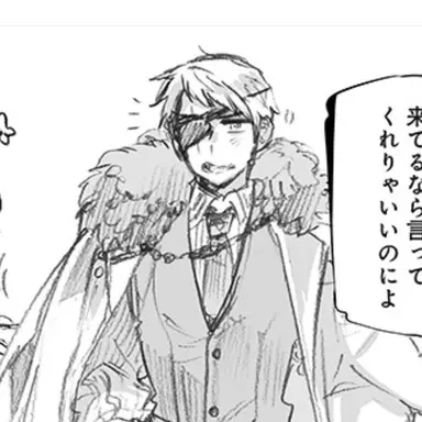 Profile image of ギルベルト