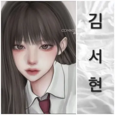 Profile image of 김서현