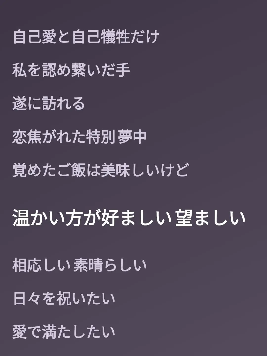 user8316334의 ん…･･･I​ω･)♥