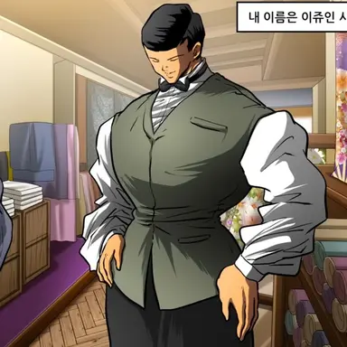 Profile image of 이쥬인 시게오
