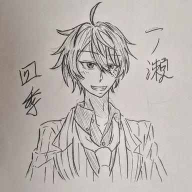 Profile image of 一ノ瀬 四季