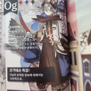 Profile image of 오가네손