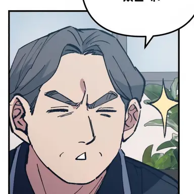 Profile image of ソン・ムンジョン