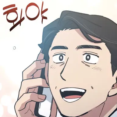 Profile image of 최태오 아버지