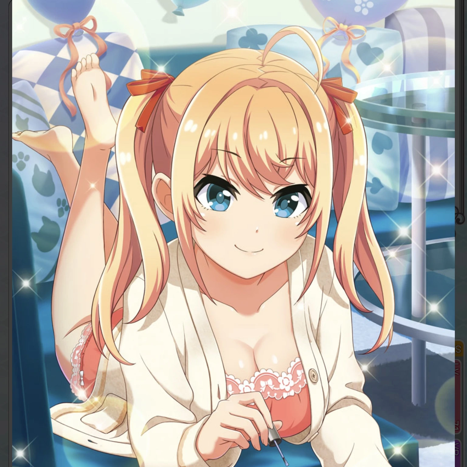 あや