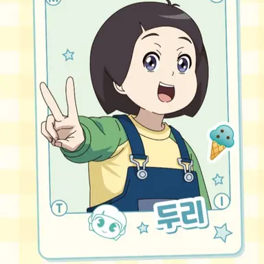 Profile image of 구두리