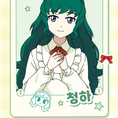 Profile image of 김청하