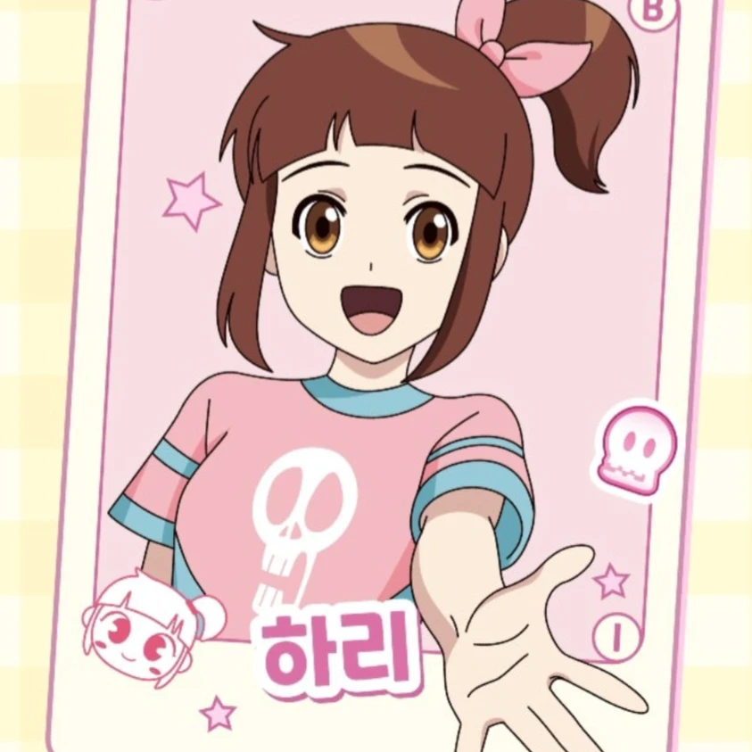구하리