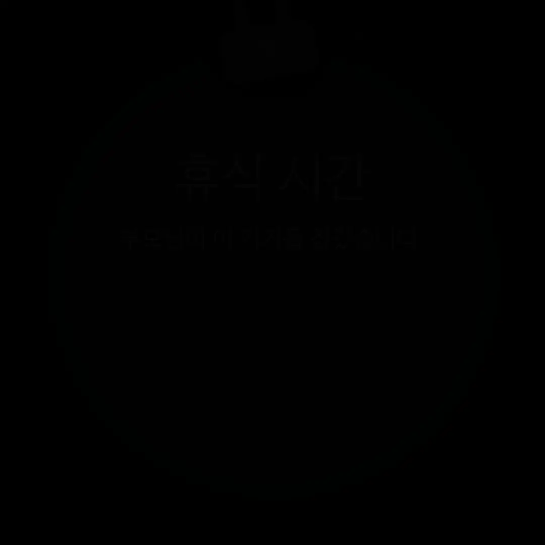 roykitenkaimintcho의 유시식 [updated!!!]
