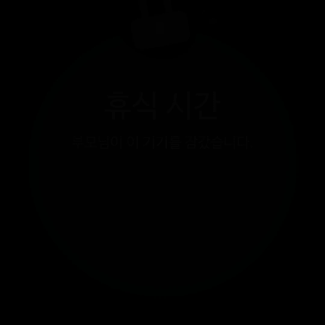 유시식