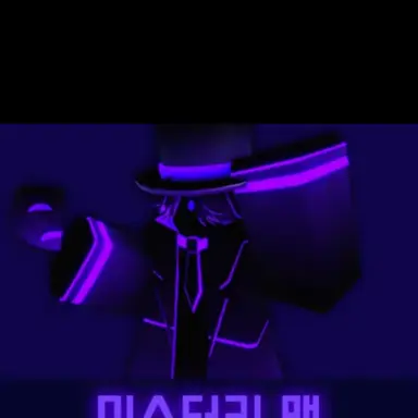 Profile image of 미스터리맨