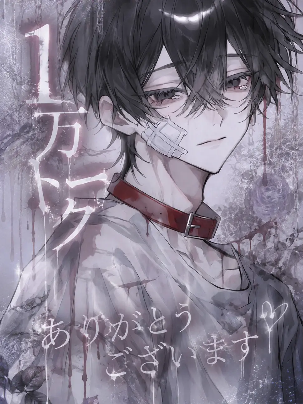 Ore_2525의 人気俳優は僕の言いなり！！