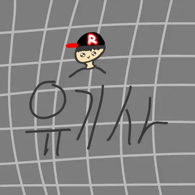 Profile image of 유기사