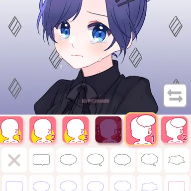 Profile image of あん