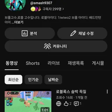 Profile image of 할키몬