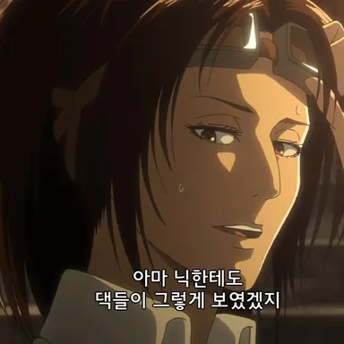 Profile image of 한지