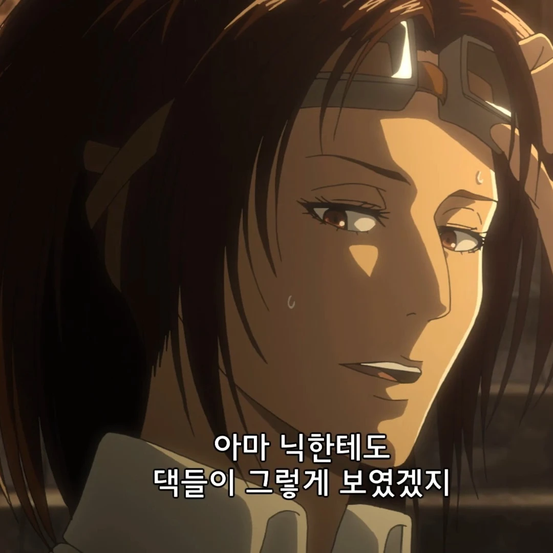 한지