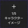 Profile image of 秋と