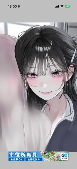 Profile image of 音瀬　杏珠