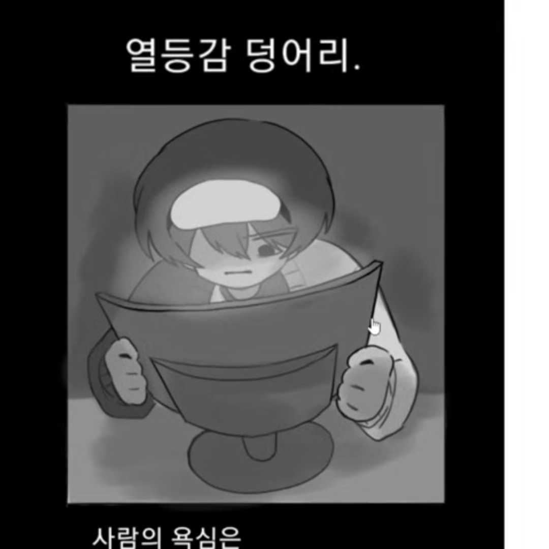 우고2P 대표 이미지