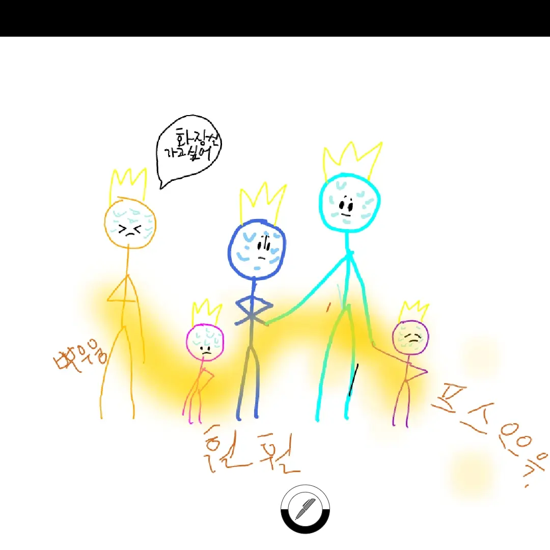 blueking1299의 블스퍼핑오의 급똥