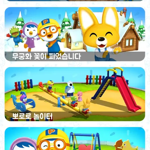 PetiteHooks2690의 유유라(아기)