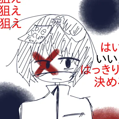 Profile image of Tosca