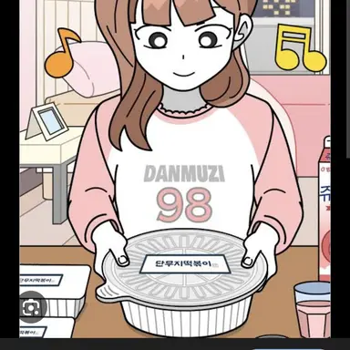 Profile image of 김유진