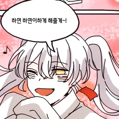 Profile image of 이하연