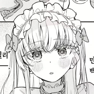 릴리