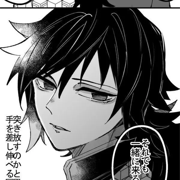 SairikaShio0712의 7살 연하인 토미오카 기유.