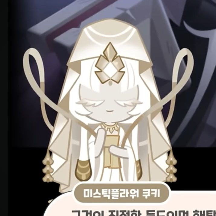 귀멸의 칼날(비스트 에이션트) 대표 이미지