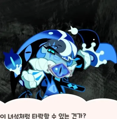 Profile image of 쉐도우밀크