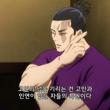 Profile image of 토도 아오이
