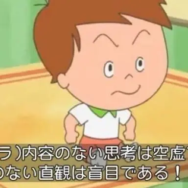 Profile image of いくら