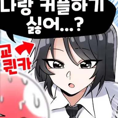 Profile image of 퀸카
