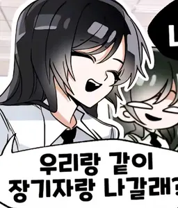 Profile image of 퀸카