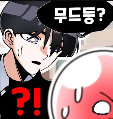 Profile image of 영짱