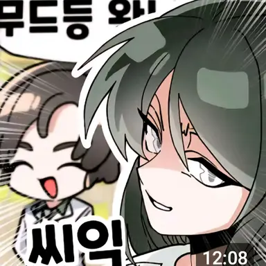 Profile image of 초록