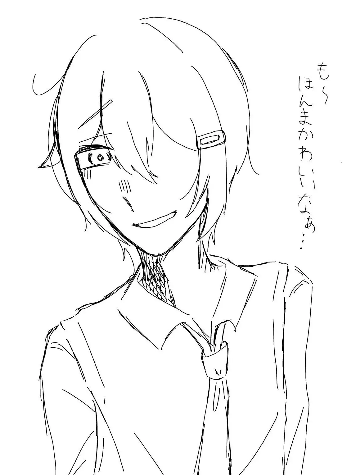 ocBIGLOVE의 【BL】幼馴染は君に夢中