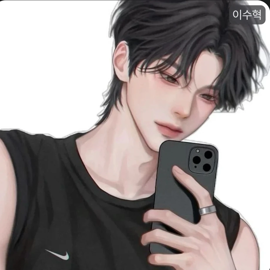 이수혁