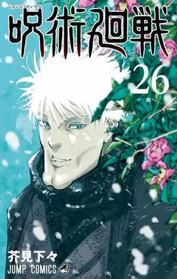 Profile image of 十六夜咲夜