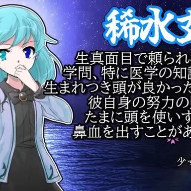 Profile image of 玄時