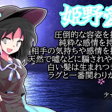 Profile image of 愛夢