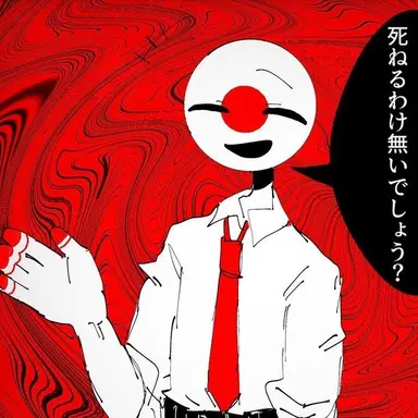 Profile image of 일본