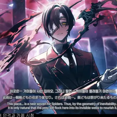 Profile image of 뤼엔