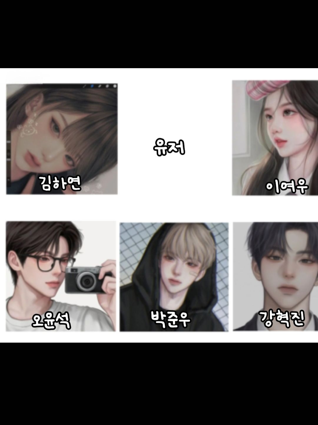 남녀무리 대표 이미지