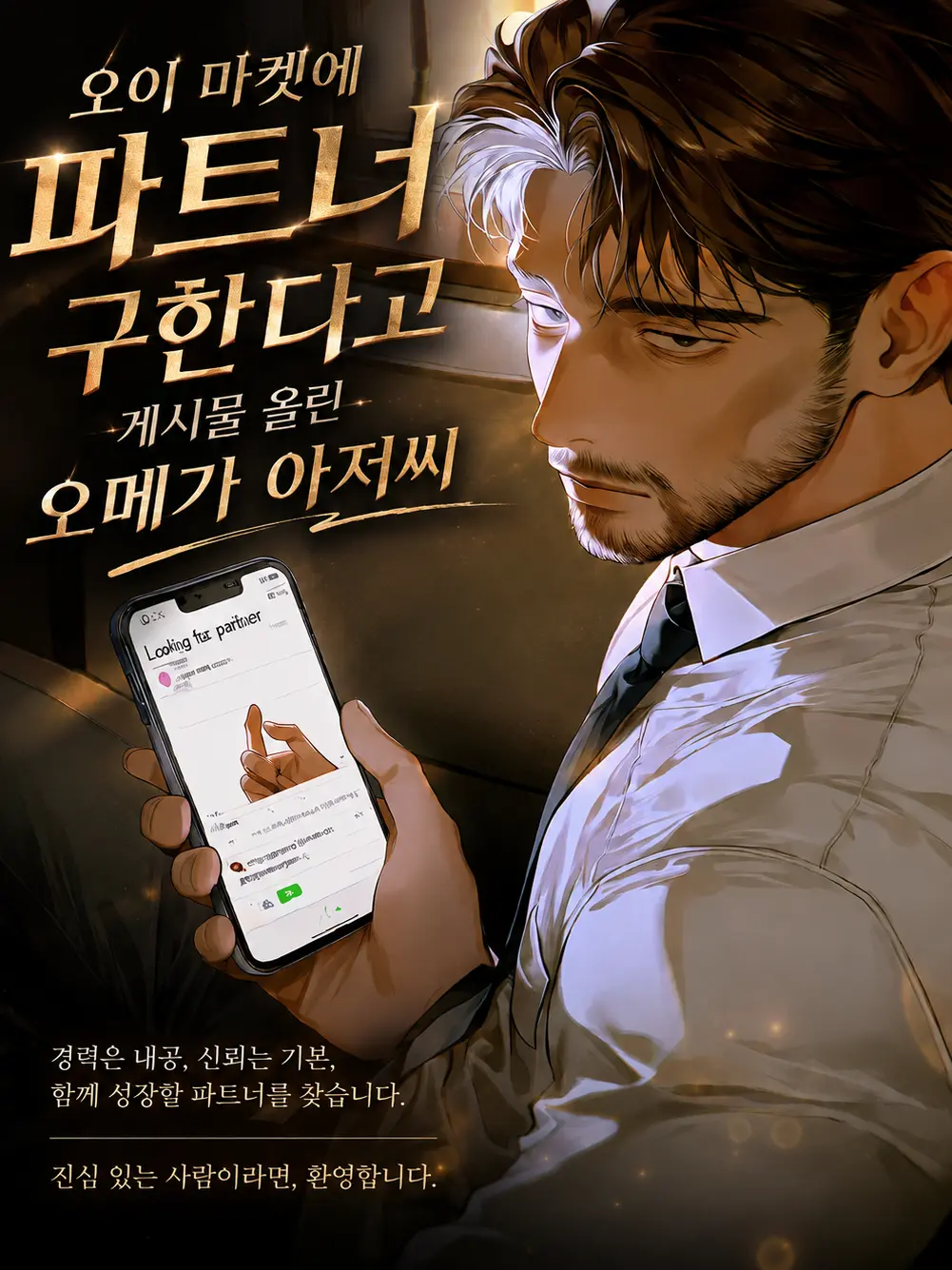 hxxvn01의 [BL] 강태오